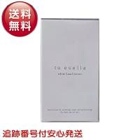 to esella ホワイトハンドセラム 20ml トゥイセラ ハンドセラム ハンドケア 美容液 医薬部外品 | Select Shop MERGE