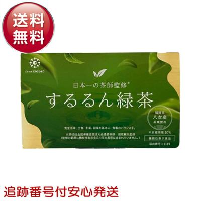 するるん緑茶2個セット+7本おまけ付 Amazon.co.jp: フロムココロ するるん緑茶 [ 緑茶 乳酸菌