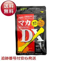 マカDX マカデラックス 60粒 サプリメント すこやか工房 亜鉛 スッポン シルトリン アルギニン にんにく 男性 マカ 黒ニンニク 亜鉛 活力 | Select Shop MERGE