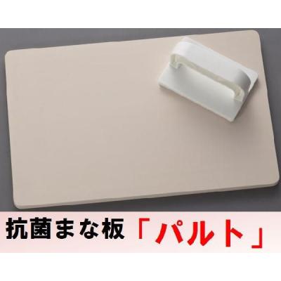 抗菌まな板 パルトの商品一覧 通販 - Yahoo!ショッピング 抗菌まな板 パルトの商品一覧 通販 - Yahoo!ショッピング