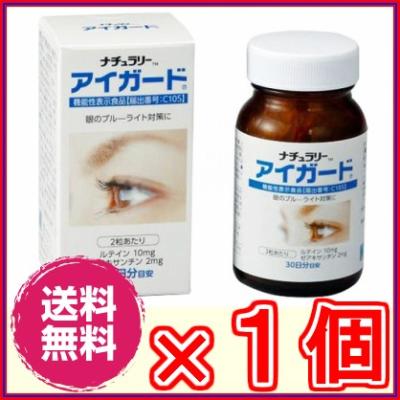 ナチュラリープラス スーパールテインのおすすめ人気商品一覧 通販