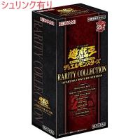 遊戯王 RARITY COLLECTION QUARTER CENTURY EDITION OCG デュエルモンスターズ | SANYU インボイス対応店