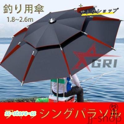 釣り用パラソルのおすすめ人気商品一覧 通販 - Yahoo!ショッピング