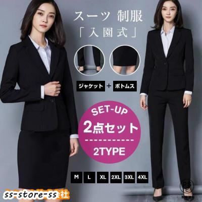 ⭐︎良縁スーツ⭐︎リクルートパンツスーツセット/紺色/S パンツスーツ レディース 七分袖 スカートスーツ パンツ 上下
