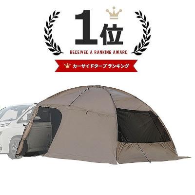 naturehike カーサイドテント（タープ）｜アウトドア、キャンプ、登山