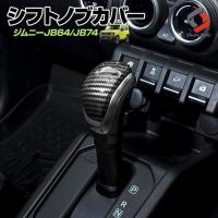 ジムニーJB64W/JB74 メーターパネル シルバーヘアライン SUS304 ジムニーJB64W/JB74 メーターパネル シルバーヘアライン SUS304