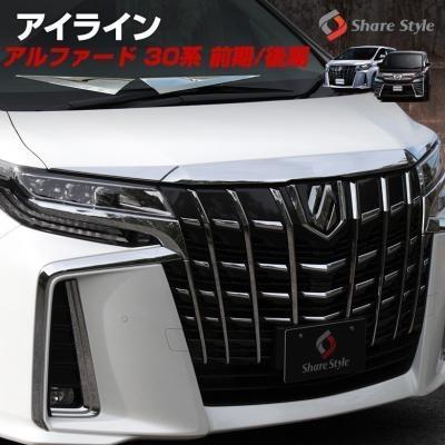 アルファード 30系（車、バイク、自転車）のおすすめ人気商品
