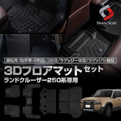 ランクル250（車、バイク、自転車）のおすすめ人気商品一覧 通販