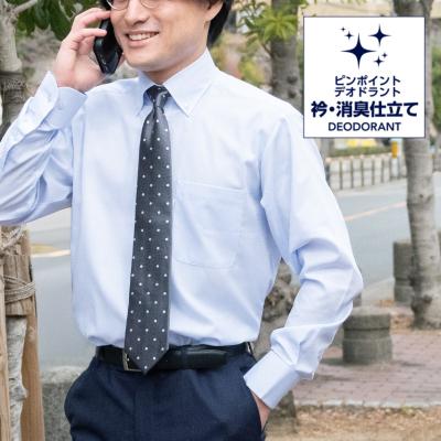 ワイシャツ サックスブルーの商品一覧 通販 - Yahoo!ショッピング