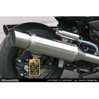 マジェスティ4d9マフラー（WirusWin／バイク用 スリップオンマフラー