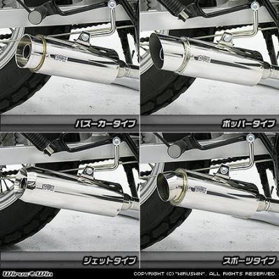 tw225 マフラー（バイク用 スリップオンマフラー）｜マフラー｜バイク