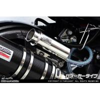 マジェスティs カスタムパーツ（バイクエンジン関連パーツ）｜バイク