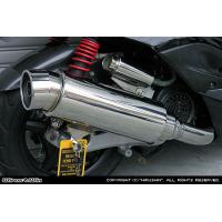 シグナス2型スリップオンマフラー シグナスx マフラー（バイク用 スリップオンマフラー