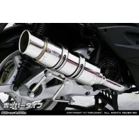 シグナス2型スリップオンマフラー シグナスx2型マフラー（バイク用 スリップオンマフラー）｜マフラー