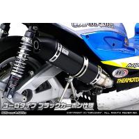 シグナスX 3型 マフラー（バイク用 スリップオンマフラー）｜マフラー