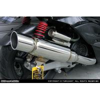 シグナスx3型パーツ（バイク用 スリップオンマフラー