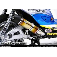 シグナスX 3型 マフラー（バイク用 スリップオンマフラー）｜マフラー