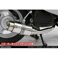 sa36j マフラー（バイク用 スリップオンマフラー）｜マフラー｜バイク