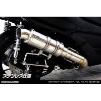 フォルツァsi マフラー（バイク用 スリップオンマフラー）｜マフラー