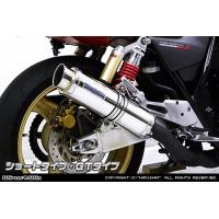 cb400ss マフラー（WirusWin）の商品一覧 通販 - Yahoo!ショッピング