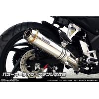 cb250r マフラー（WirusWin／バイク） | 車、バイク、自転車 の商品