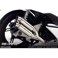 pcxマフラー（バイク用 スリップオンマフラー）｜マフラー｜バイク
