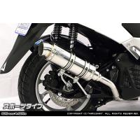nmax155 マフラー（バイク用 スリップオンマフラー）｜マフラー