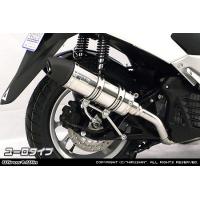 NMAX155 ウィルズウィンマフラー ロイヤルマフラー バズーカータイプ ステンレス ウイルズウィン