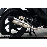 dio マフラー（WirusWin）の商品一覧 通販 - Yahoo!ショッピング