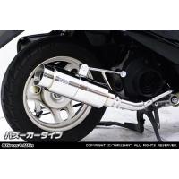 dio110 マフラー（バイク用 スリップオンマフラー）｜マフラー｜バイク