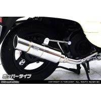 ホンダ ジョルノ マフラー(AF70) ジョルノaf70マフラーの商品一覧 通販 - Yahoo!ショッピング