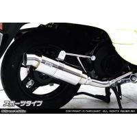 ジョルノ af70 マフラー（バイク マフラー）｜バイク | 車、バイク