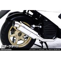 dio マフラー（WirusWin）の商品一覧 通販 - Yahoo!ショッピング