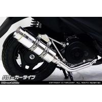 アドレスv125gマフラー（バイク用 スリップオンマフラー）｜マフラー