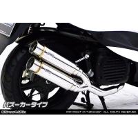 sa58j マフラー（バイク） | 車、バイク、自転車 のおすすめ人気商品