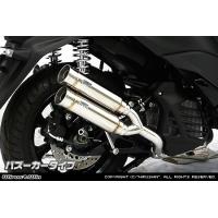 トリシティ125（バイク用 スリップオンマフラー）｜マフラー｜バイク