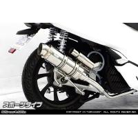 wirus win ユーロチタン/バイク マフラー pcx150 KF30用 pcxマフラー（バイク用 スリップオンマフラー）｜マフラー｜バイク