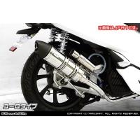 pcx マフラー マフラー（バイク用 スリップオンマフラー）｜マフラー