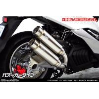マジェスティC マフラー マジェスティc パーツ（バイク用 スリップオンマフラー）｜マフラー