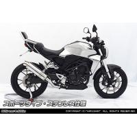cb250r マフラー（バイク） | 車、バイク、自転車 のおすすめ人気商品