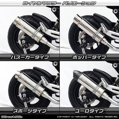 グロム マフラー jc92（WirusWin）の商品一覧 通販 - Yahoo!ショッピング