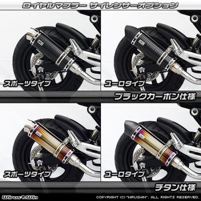 グロム マフラー jc92（WirusWin）の商品一覧 通販 - Yahoo!ショッピング