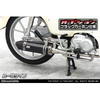 クロスカブ110 マフラー（バイク用 スリップオンマフラー）｜マフラー