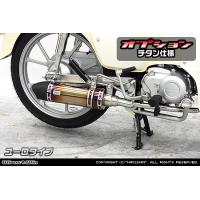 スーパーカブ110プロ ja61（バイク マフラー）｜バイク | 車、バイク