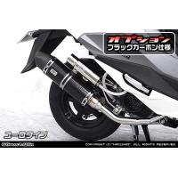 アヴェニス125 マフラー（バイク） | 車、バイク、自転車 の商品一覧