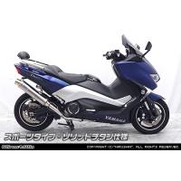 TMAX 530 TMAX500（SJ08）マフラー　WirusWin　美品 TMAX 530 TMAX500（SJ08）マフラー WirusWin 美品 tmax500