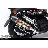 トリシティ125（バイク用 スリップオンマフラー）｜マフラー｜バイク