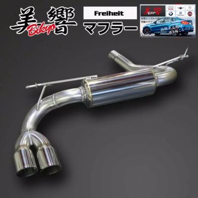 美響マフラーのおすすめ人気商品一覧 通販 - Yahoo!ショッピング