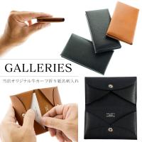 名刺入れ メンズ 男性 誕生日プレゼント 高級 ブランド 本革製品 国産 ミニマリスト 牛カーフ カーフレザー 就職祝い ビジネス用 代 30代 40代 50代 Galleries 通販 Yahoo ショッピング