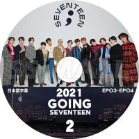 K-POP DVD SEVENTEEN 2021 GOING SEVENTEEN #7 EP13-EP014 日本語字幕 ...